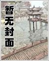 石井一家的幸福生活（rou、一家的yin乱生活）